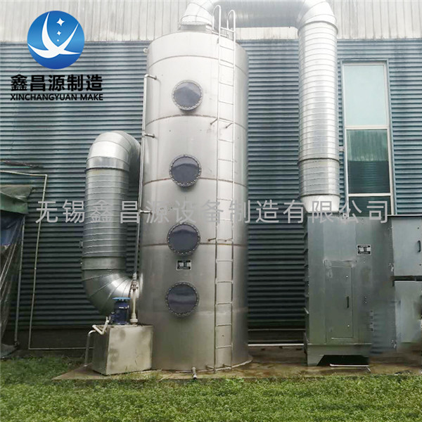 無錫不銹鋼噴淋塔設(shè)備.jpg
